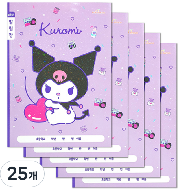 핑크망고 산리오 초등노트 넓은칸 알림장, 쿠로미, 25개