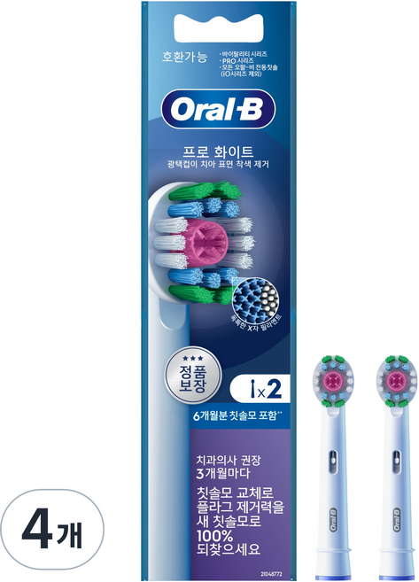 Oral-B 歐樂B 益齦專業 Pro Expert 白金戰士電動牙刷替換刷頭, EB18pRX, 4個