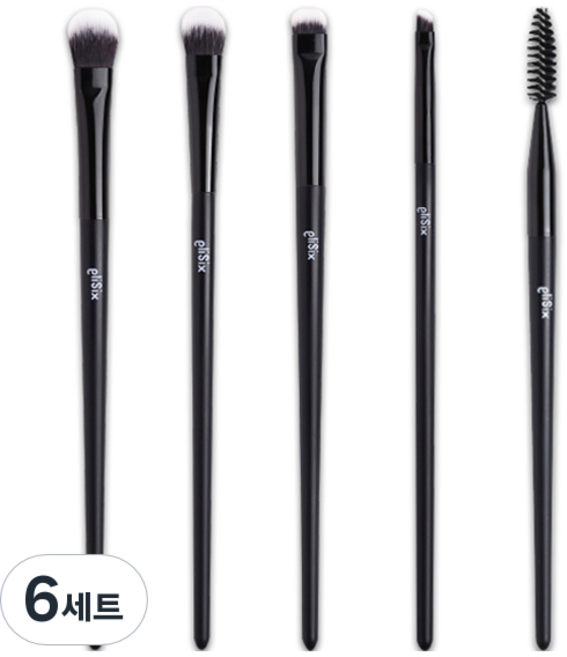 엘리식스 아이 메이크업 브러쉬 5종 세트, 블랙, 6세트