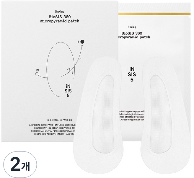 헉슬리 바이오시스 360 마이크로피라미드 패치, 3개입, 2개