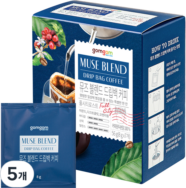 곰곰 뮤즈 블렌드 드립백 커피, 8g, 7개입, 5개