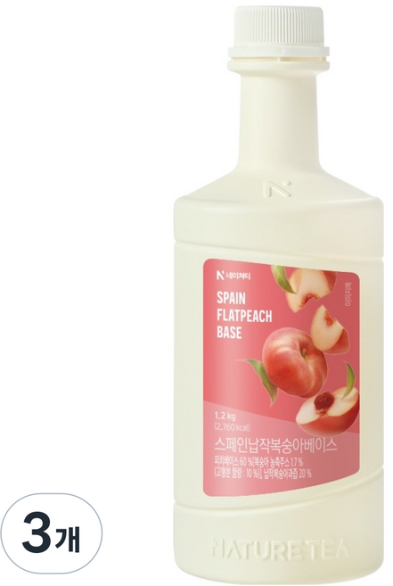 네이쳐티 스페인납작복숭아 베이스, 1.2kg, 3개
