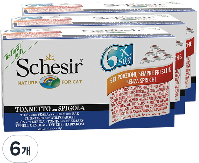 스케지어 고양이 젤리 캔 50g x 6p, 참치 + 농어 + 쌀 혼합맛, 300g, 6개