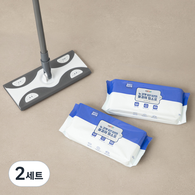 코멧 막대걸레 + 물걸레 청소포 30매 2팩, 2세트