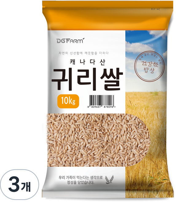 대구농산 귀리쌀