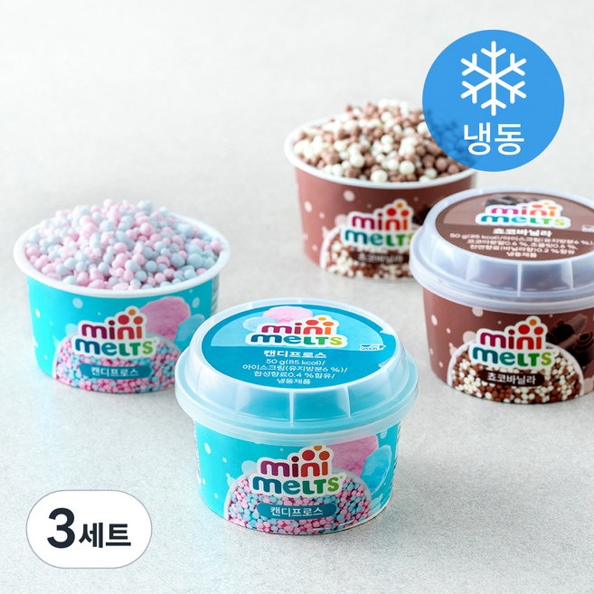미니멜츠 구슬 아이스크림 초코바닐라 50g x 2개입 + 캔디프로스 50g x 2개입 세트 (냉동), 3세트