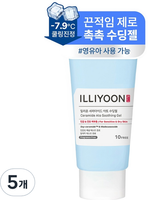 일리윤 세라마이드 아토 수딩젤 무향 민감건조 피부용, 175ml, 5개