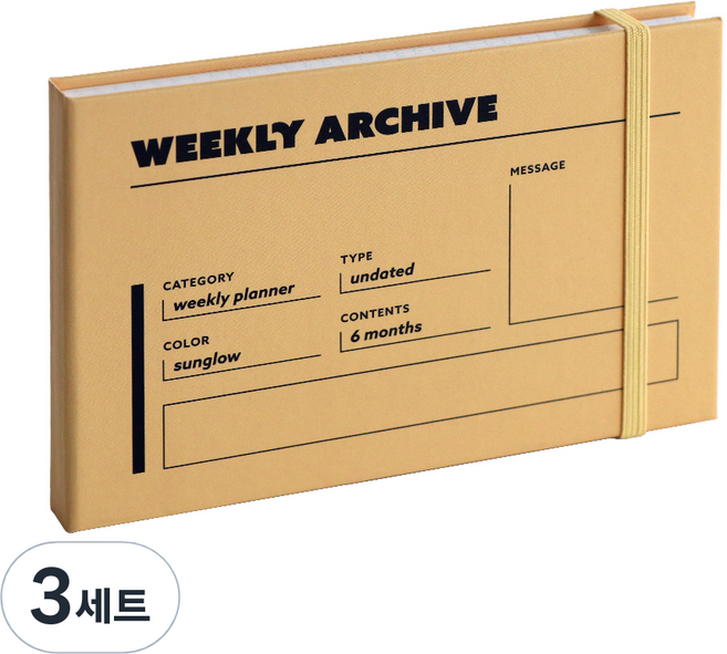 아이코닉 위클리 아카이브 플래너 6개월 만년형 다이어리, SUNGLOW, 3세트