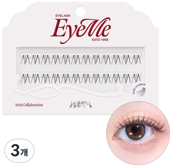 피카소 아이미 x 상은언니 쏙쏙 가닥속눈썹 라이트 10mm, 3개, 블랙