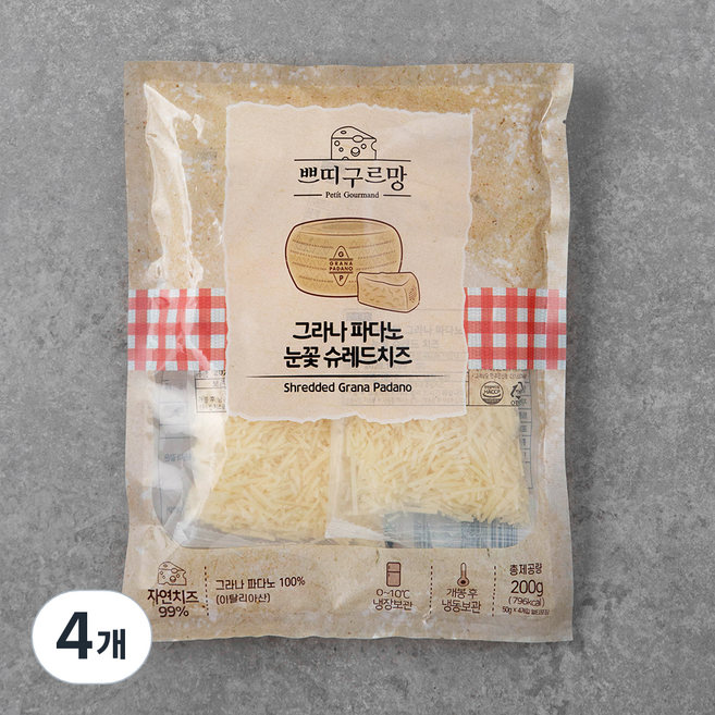 쁘띠구르망 그라나파다노 눈꽃슈레드 치즈, 50g, 4개입, 4개