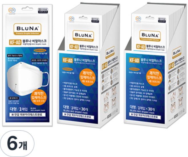 블루나 숨쉬기 편한 비말마스크 KF-AD 대형 귀편한 마스크, 30개입, 6개