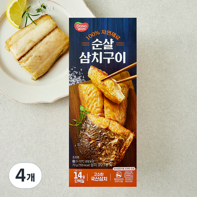 동원 순살 삼치구이, 4개, 70g