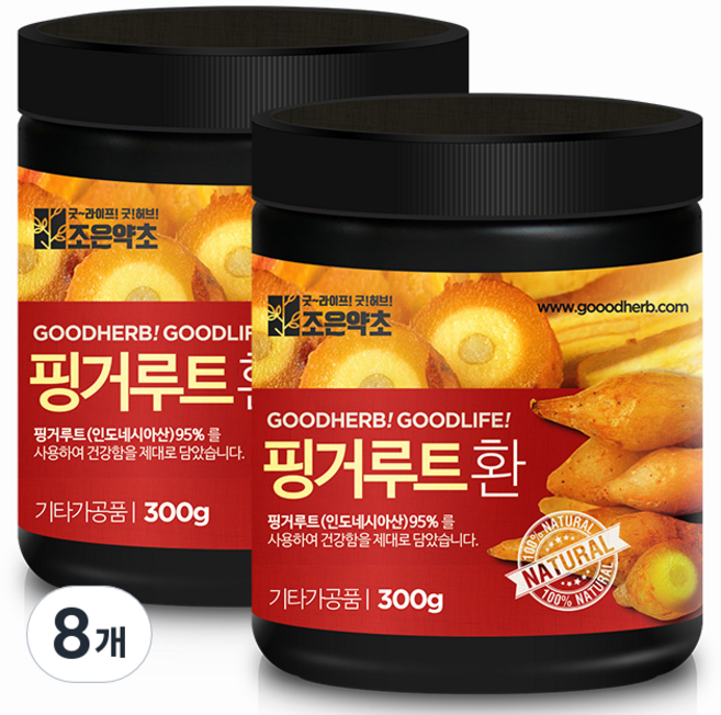 조은약초 굿허브 핑거루트환, 8개, 300g