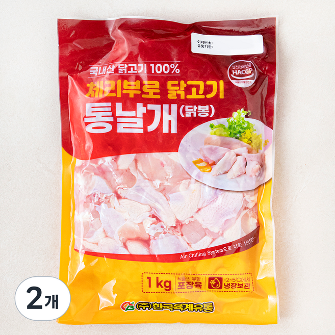 체리부로 닭고기 통날개 닭봉, 1kg, 2개