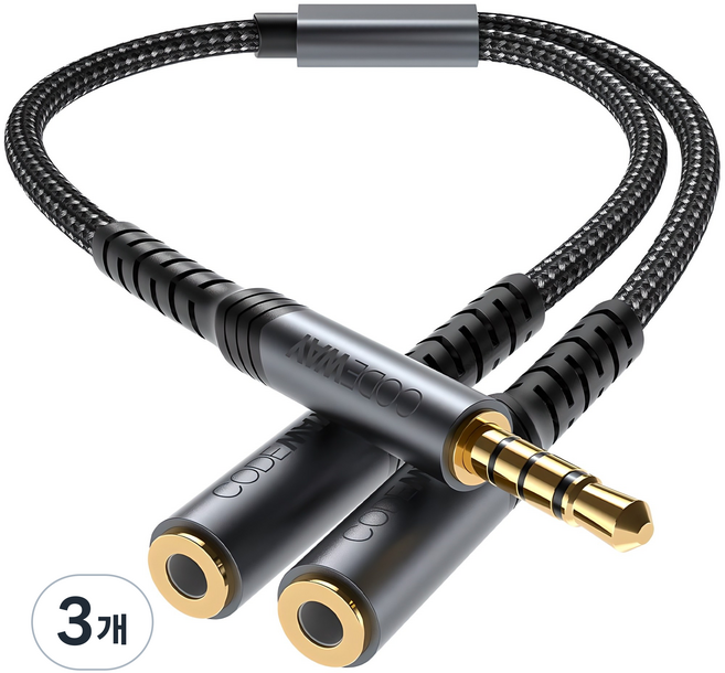 코드웨이 3.5 aux 스테레오 이어폰 분배기 오디오 y잭 케이블, 그레이, 3개