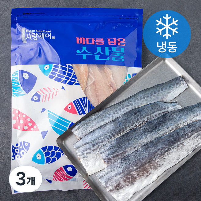 사랑해어 국산 삼치살 (냉동), 1kg, 3개