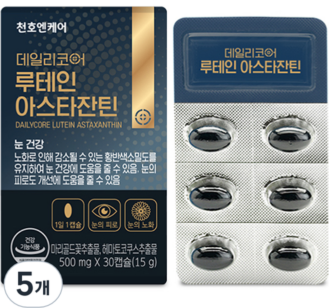 천호엔케어 데일리코어 루테인 아스타잔틴 30p, 5개, 15g
