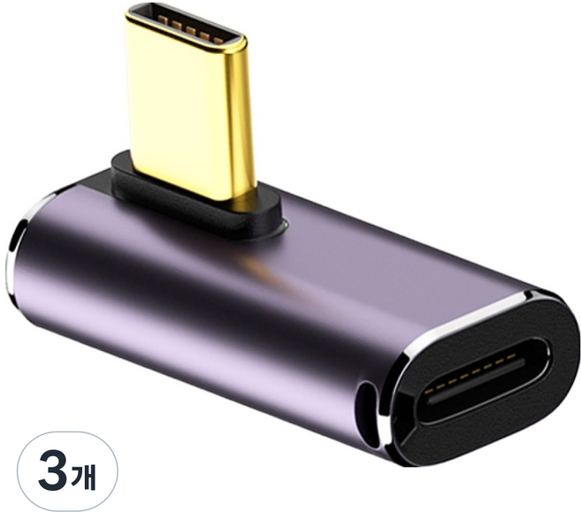 Ytek USB4 Gen3x2 240W 40Gbps 8K OTG Type-C 90度 E型 L型彎頭 M/F 延長轉接頭, 3個, YT-U4G08