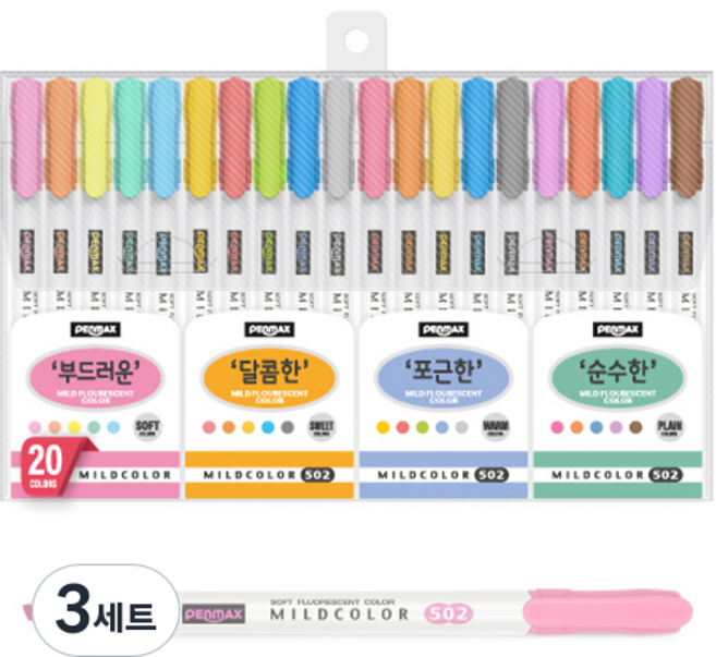 펜맥스 마일드컬러 형광펜 20p 세트, 혼합색상, 3세트