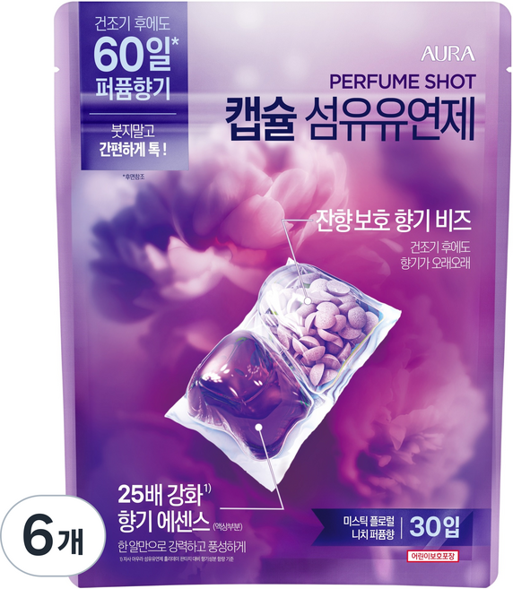 아우라 퍼퓸샷 캡슐 섬유유연제 미스틱 플로럴 본품 30p, 150g, 6개
