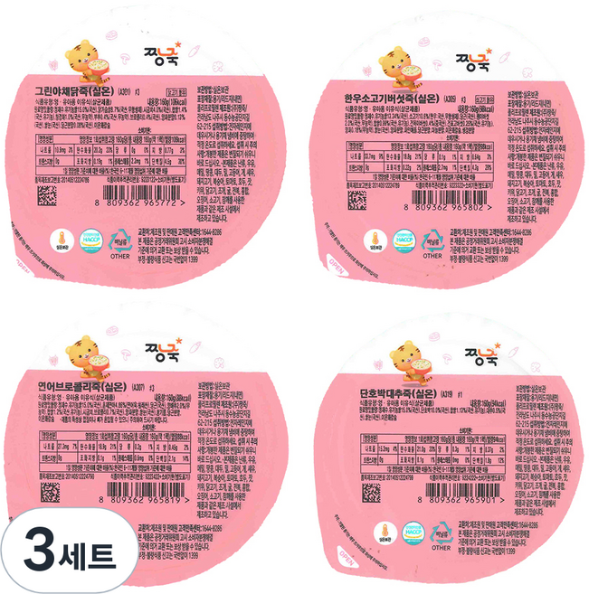 짱죽실온이유식 중기 죽2 4종 B, 그린야채닭죽,한우소고기버섯죽,연어브로콜리죽,단호박대추죽, 3세트, 160g