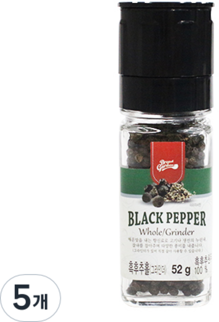 브레드가든 흑후추 홀 그라인더, 52g, 5개