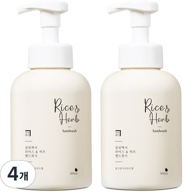 살림백서 라이스 앤 허브 핸드워시 딥그린시더우드, 500ml, 4개