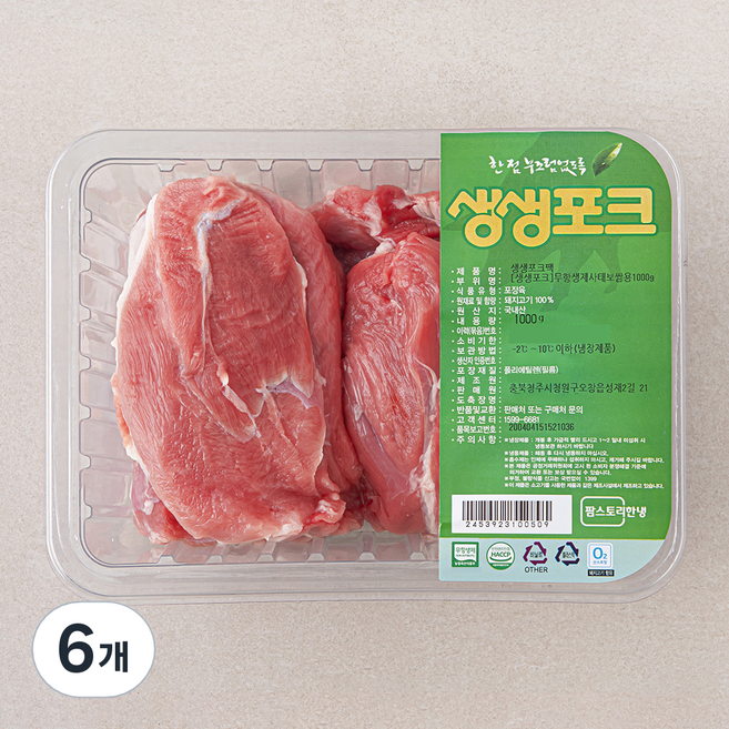 생생포크 무항생제 인증 사태 보쌈용 (냉장), 1000g, 6개