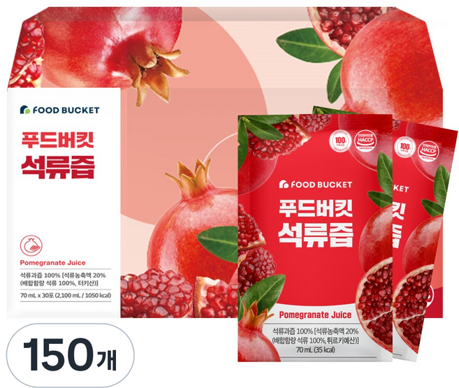 푸드버킷 석류즙, 150개, 70ml