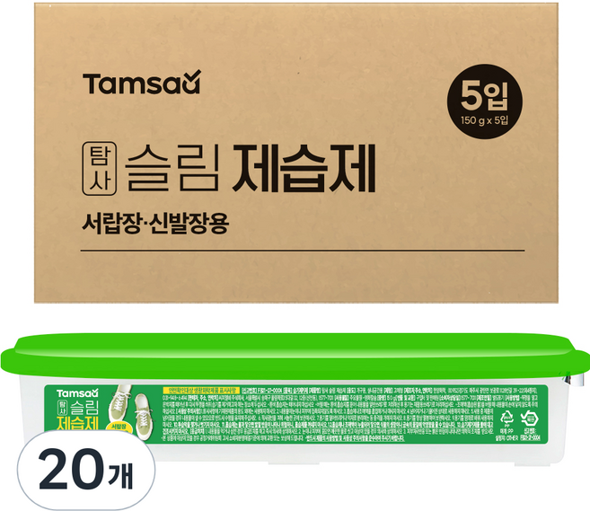 탐사 젤타입 슬림 제습제 옷장용 서랍장용 신발장용, 150g, 20개