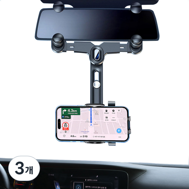 지엠지모터스 차량용 룸미러 휴대폰 거치대, 블랙, 3개
