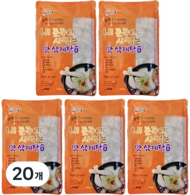 내 돈주고 사먹는 맛 삼계탕 재료, 20개, 40g