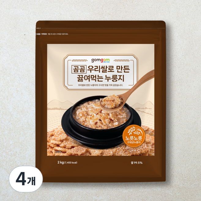 곰곰 우리쌀로 만든 끓여먹는 누룽지, 2kg, 4개