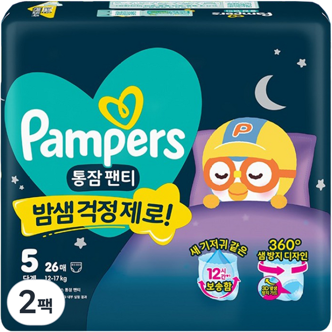 Pampers 幫寶適 2026 一夜安睡 褲型紙尿褲 男女通用, 52張, 5階段
