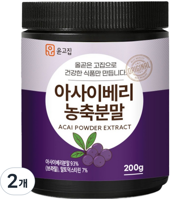 윤고집 아사이베리 농축분말, 200g, 2개