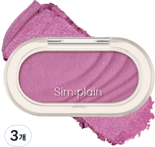 심플레인 글림 온 치크, 05펄리팬지, 3개