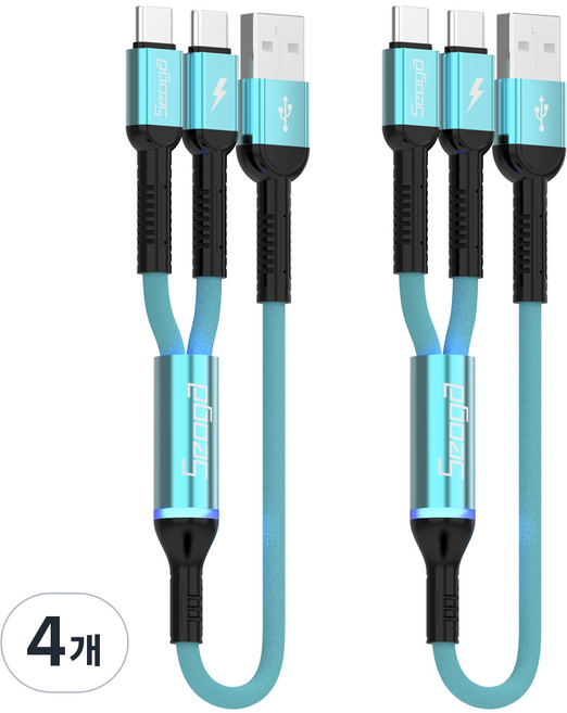 서가 메탈 C타입 2in1 멀티 고속충전 케이블, 민트, 4개, 50cm