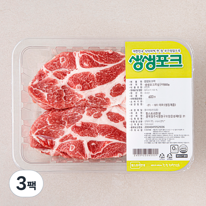 생생포크 목심 (냉장), 600g, 3팩