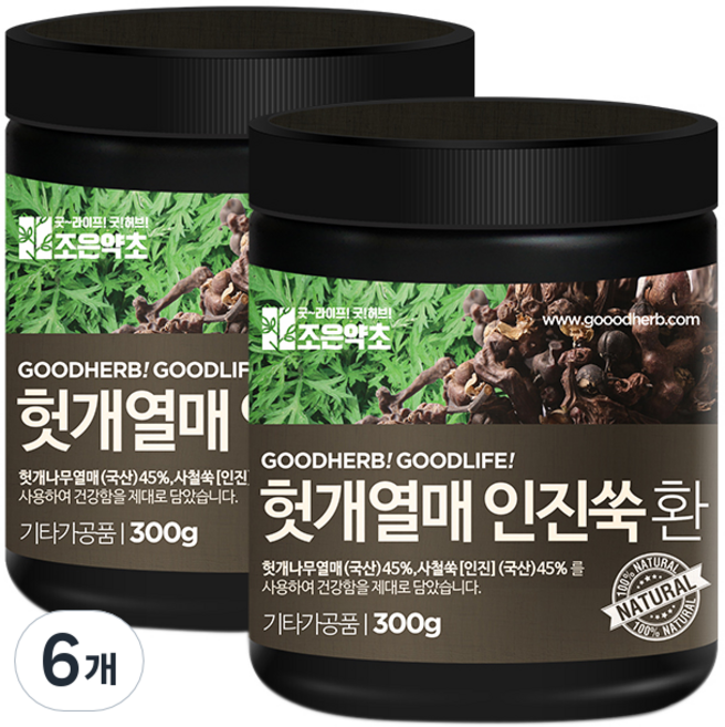 굿허브 프리미엄 헛개열매 인진쑥환, 6개, 300g