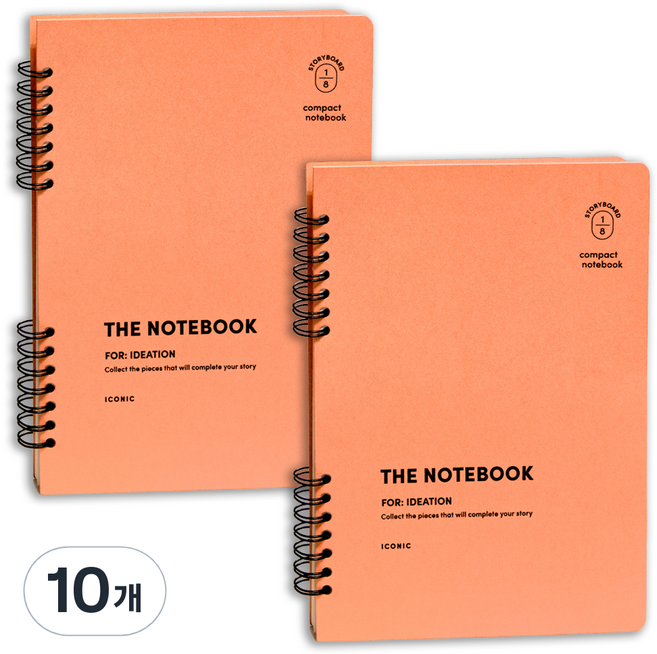 아이코닉 컴팩트 A5 8컷 콘티 아이디어노트, 14 ORANGE CORAL, 10개