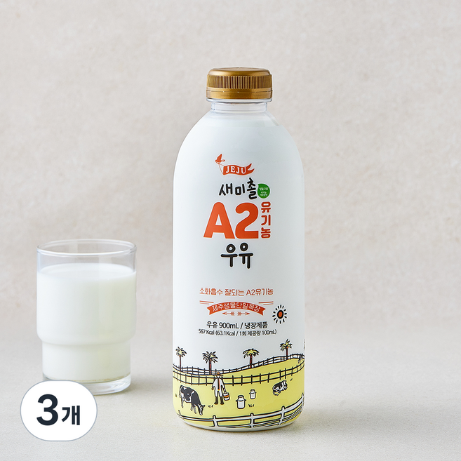 새미촐 유기농 인증 A2우유, 900ml, 3개