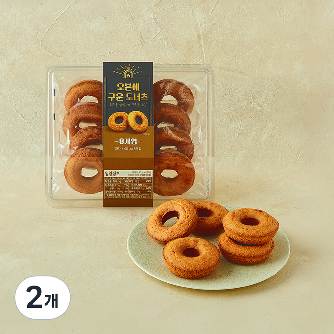 오븐에구운 도너츠, 40g, 2개, 8개입