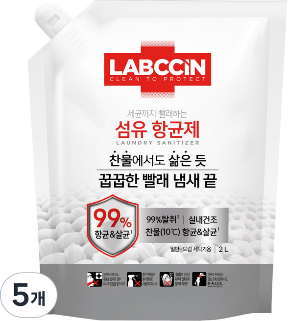 랩신 섬유 항균제 상쾌한 솔잎향 리필, 2L, 5개