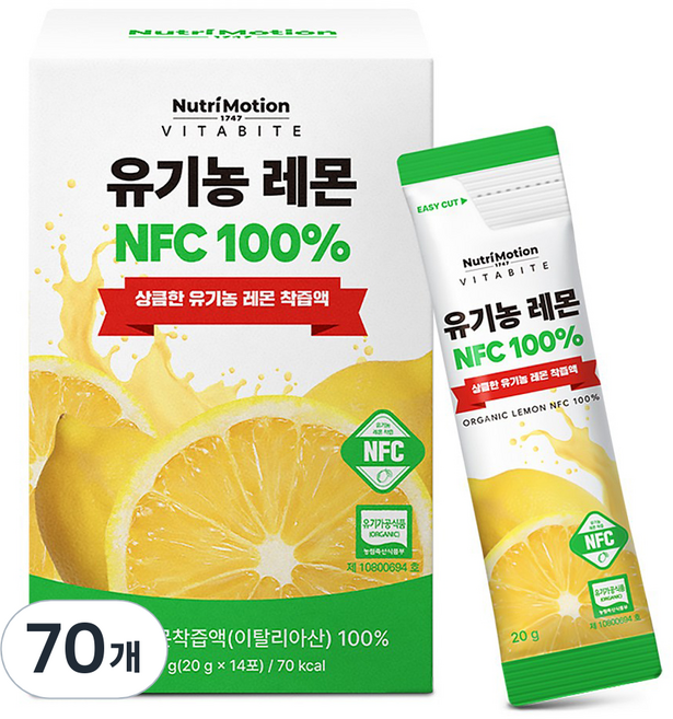 뉴트리모션 비타바이트 유기농 레몬 NFC 100%, 20g, 70개
