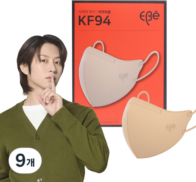 이비에 4중필터 새부리형 컬러 패션 마스크 중형 KF94, 10개입, 9개, 베이지