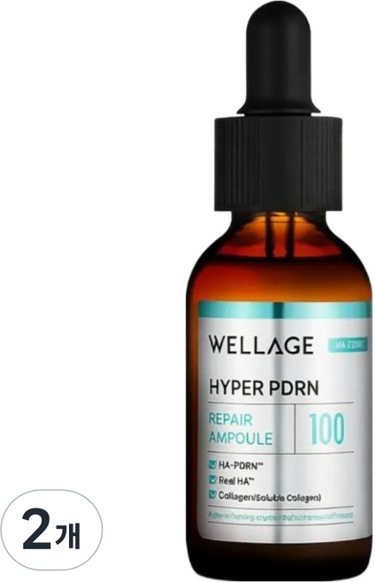 WELLAGE 唯拉珠 Hyper PDRN 修護安瓶, 2個, 30ml