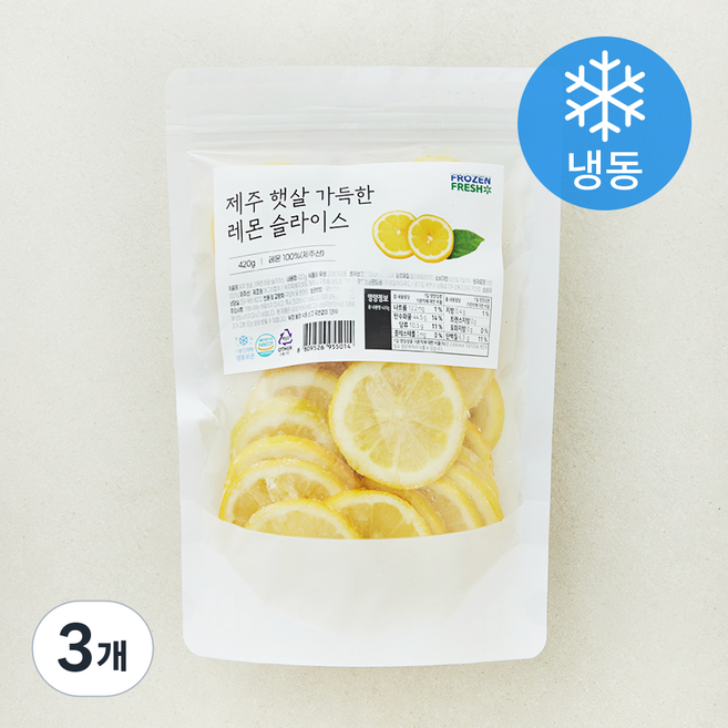 프로즌프레시 제주 햇살 가득한 노란레몬 슬라이스 (냉동), 3개, 420g