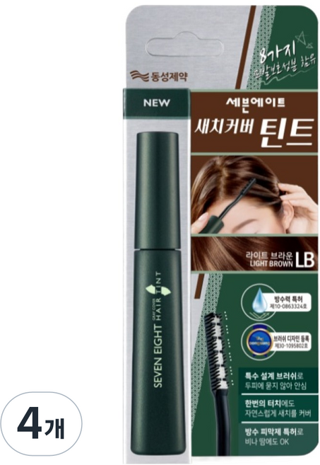 세븐에이트 새치커버 틴트 15ml, LB (라이트브라운), 4개