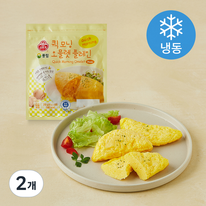 오뚜기 퀵모닝 오믈렛 플레인 (냉동), 270g, 2개