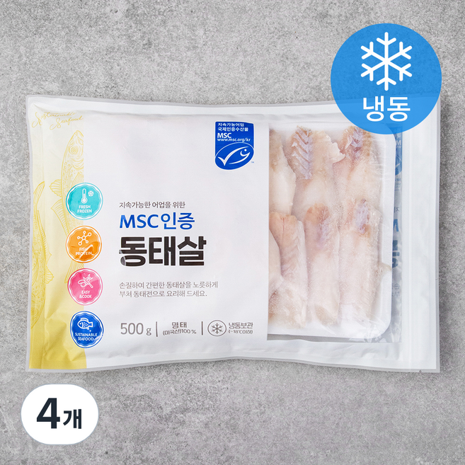 PRIMIE어 미국 MSC인증 동태살(냉동), 500g, 4개
